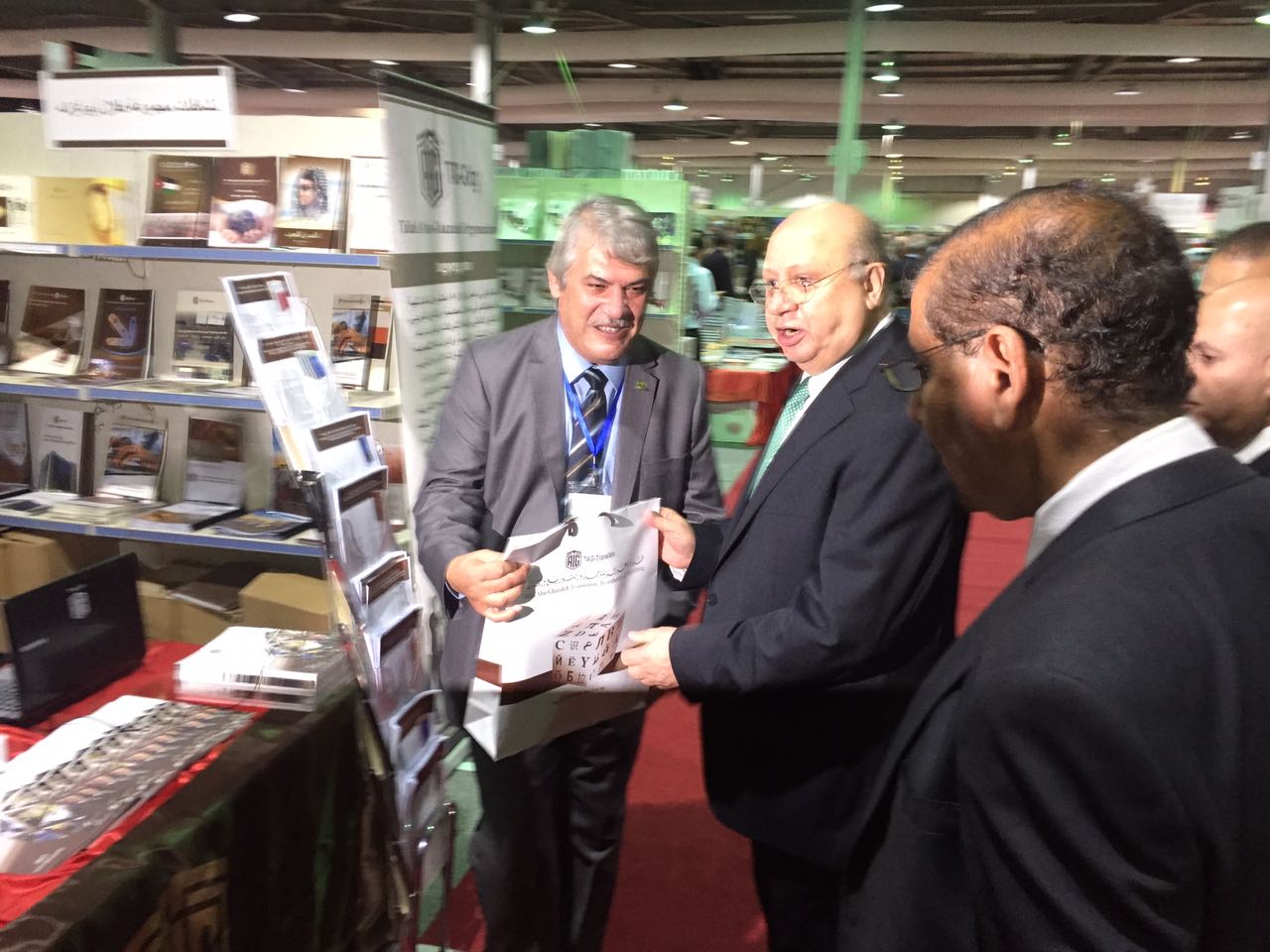 International Book Fair